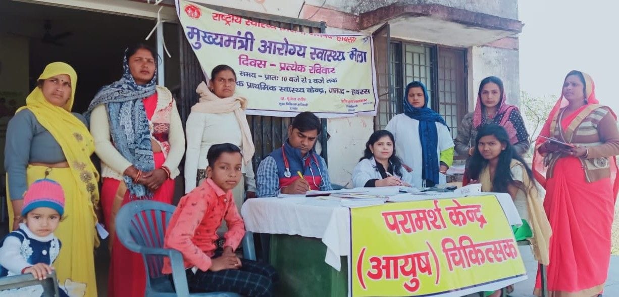 health checkup in mukhymantri arogya mela