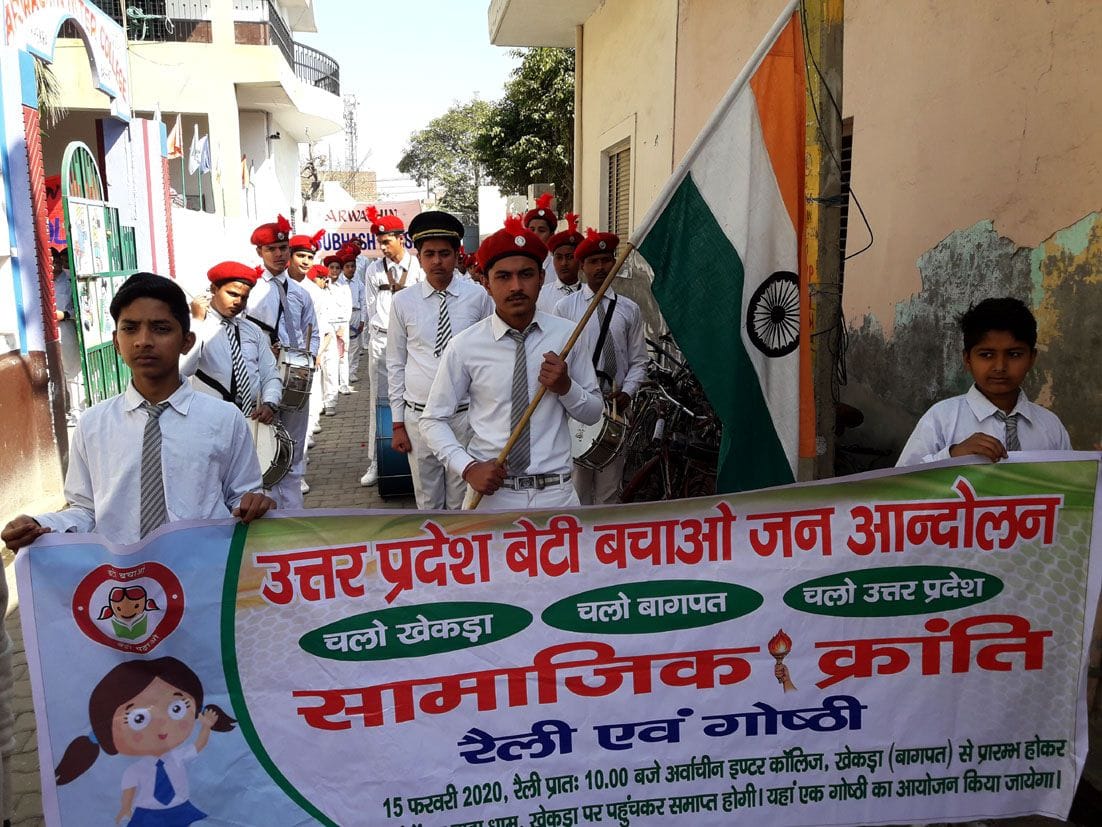 Rally organized to save daughters