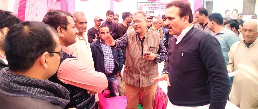 Complaint of not getting the money of Kisan Sammani Nidhi