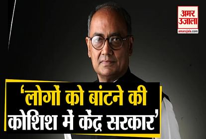 INDIA HAS CULTURE OF 'ATHITHI DEVO BHAVA', WE WELCOME ALL DIGVIJAYA SINGH ON CAA