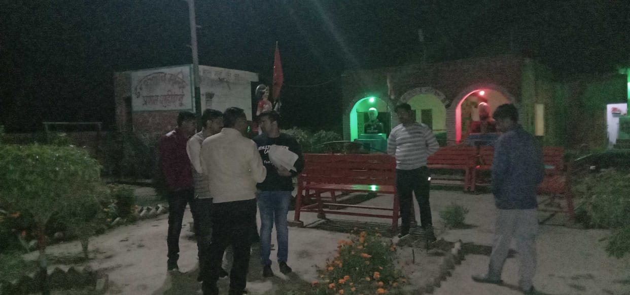 commencement of investigation to dismantle the idol