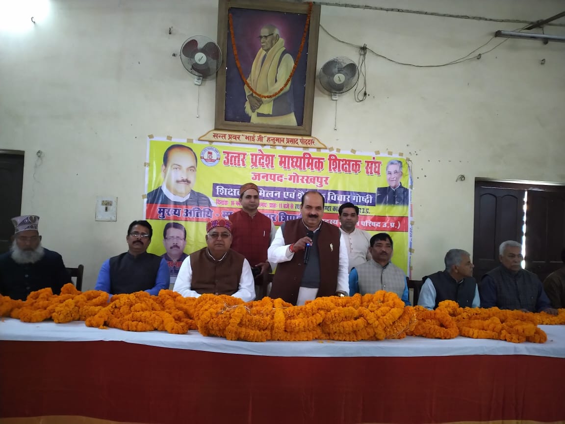 gorakhpur latest news, gorakhgpur real time update, 16 february latest update news