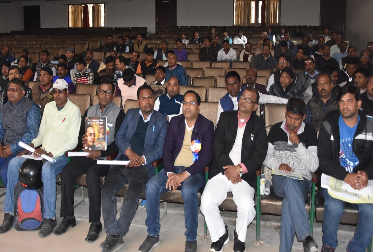 UP Association Teachers Seventh Annual Meeting organised in DDU gorakhpur