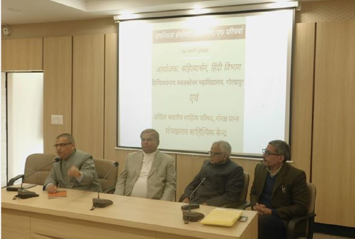 Citizenship Amendment Act discussion seminar organised in DVN PG college gorakhpur