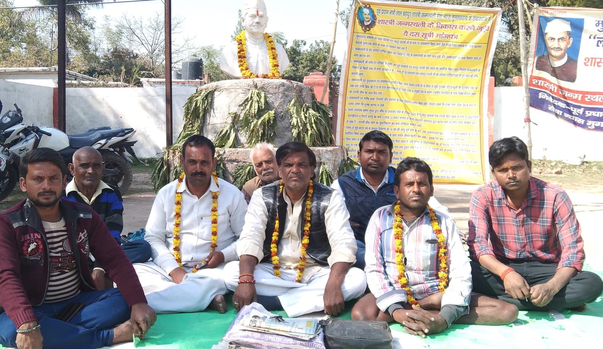 May the birth place of Shastri be developed
