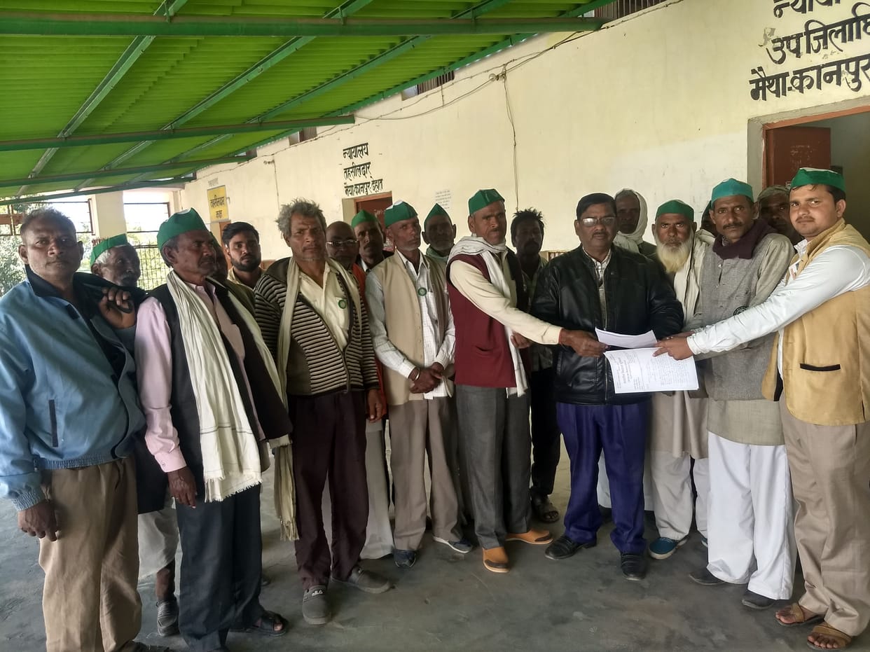 kanpur dehat pradarshan