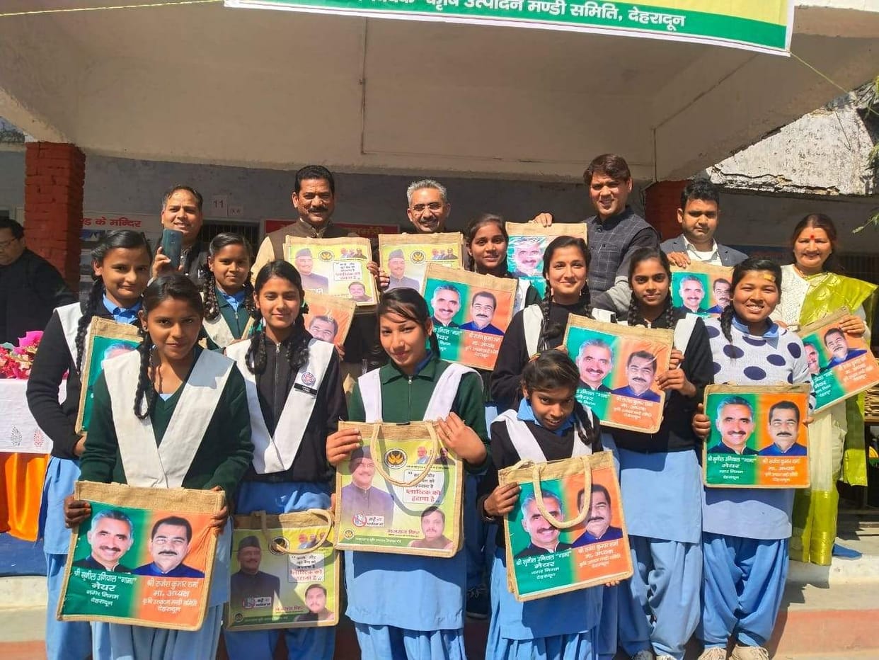 Mandi committee distributed jute bags to school children