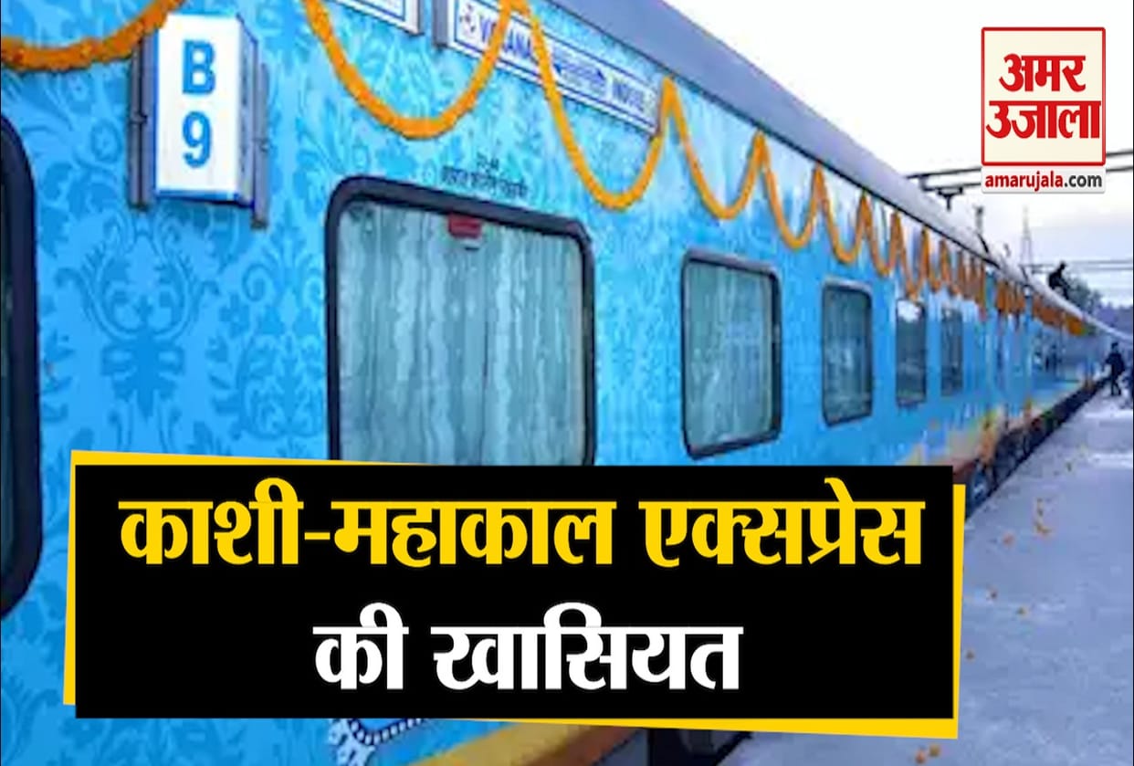 Live Story of Kashi mahakal Express by Neeraj Ambuj.