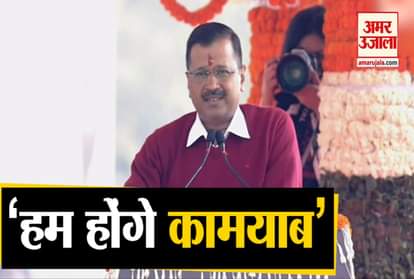 केजरीवाल