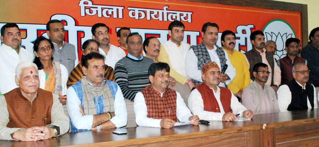 Introductory meeting of BJP executive