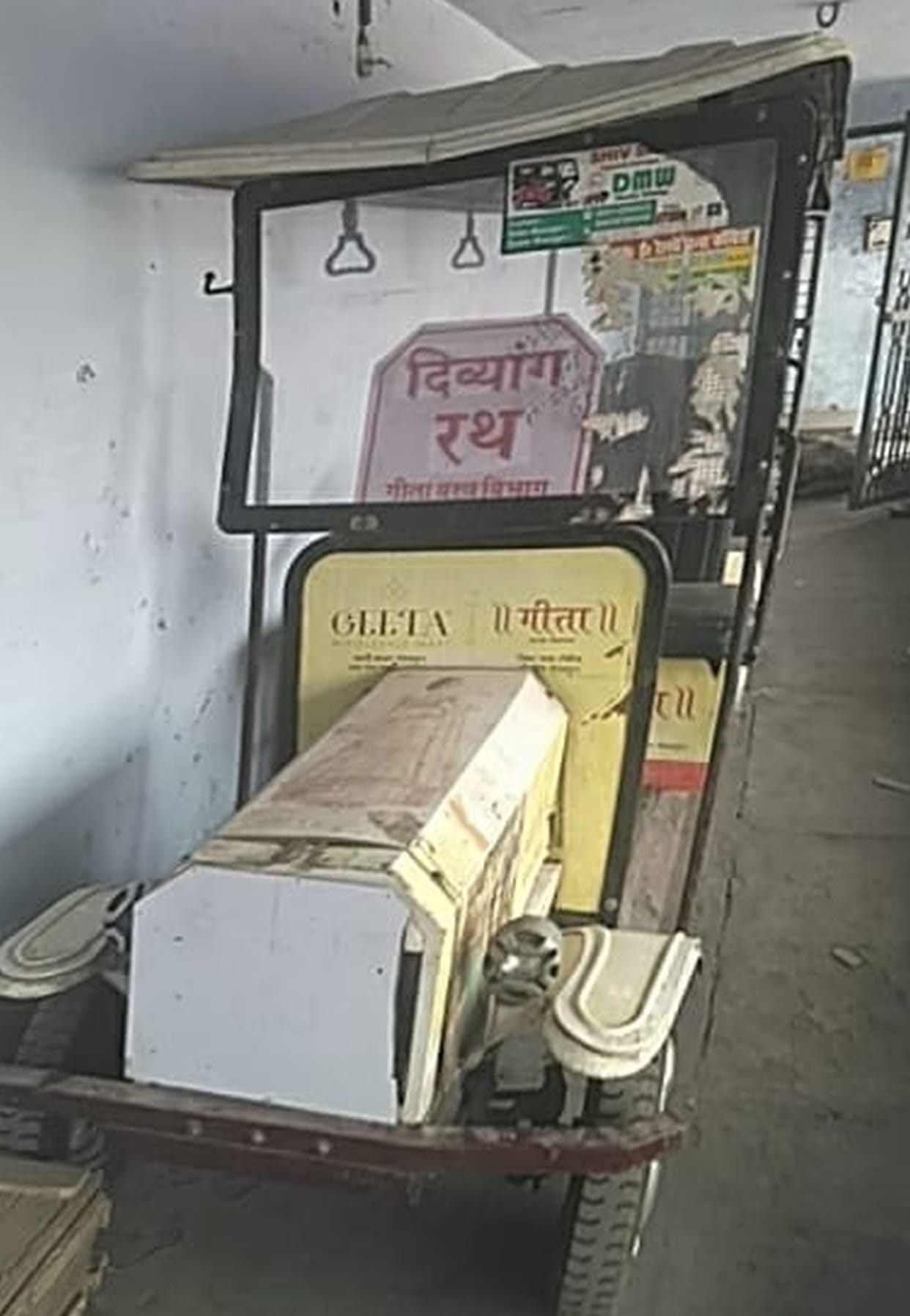 From today onwards, disabled people will get e-rickshaw facility at the station
