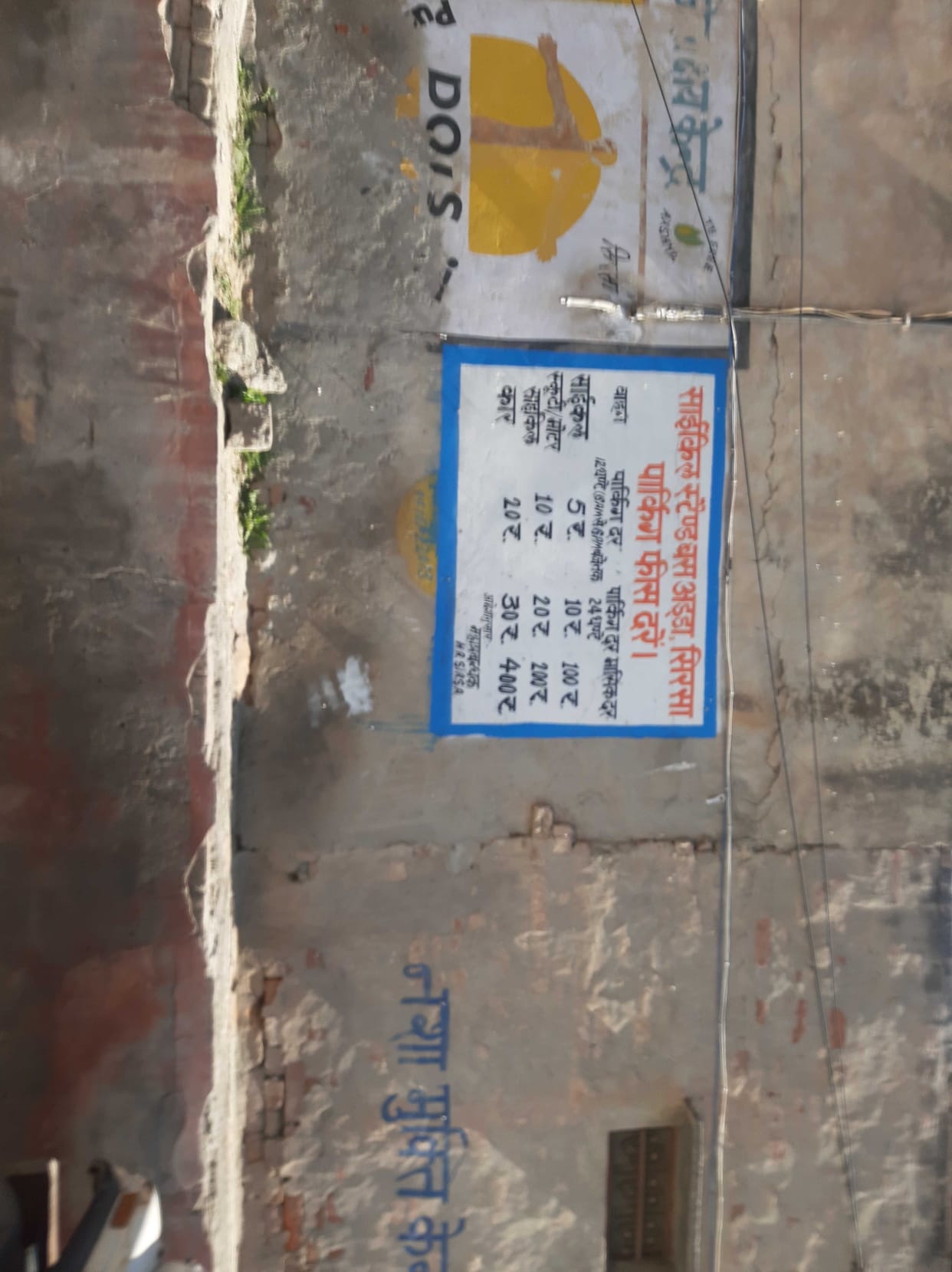 double charge charging in bus stand parking