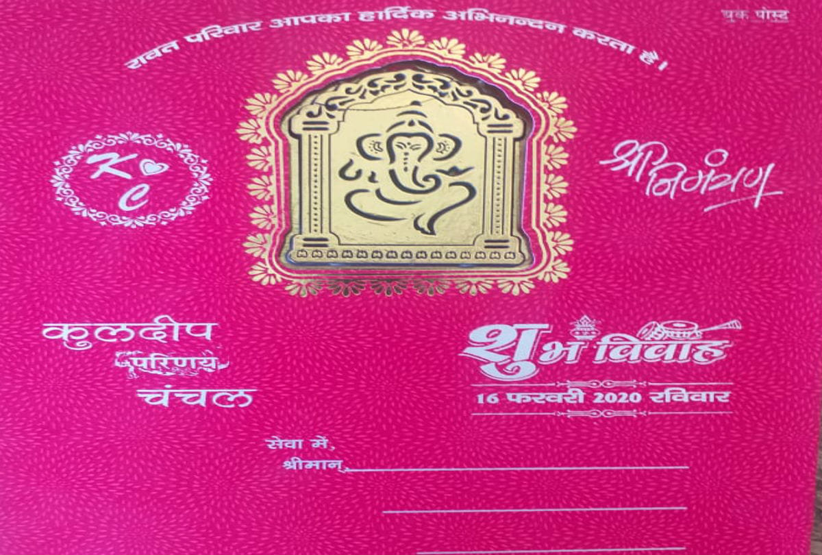 Support Caa Young Man Printed Marriage Card in Malpura Police Station