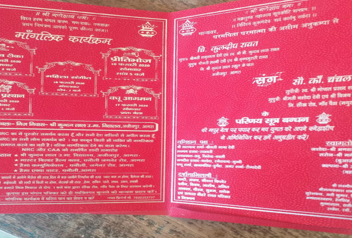 Support Caa Young Man Printed Marriage Card in Malpura Police Station