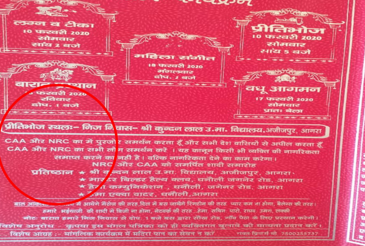 Support Caa Young Man Printed Marriage Card in Malpura Police Station