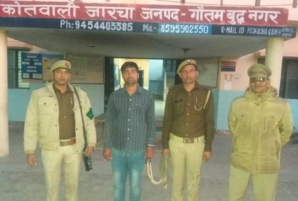 Young man killed his father in noida of uttar pradesh