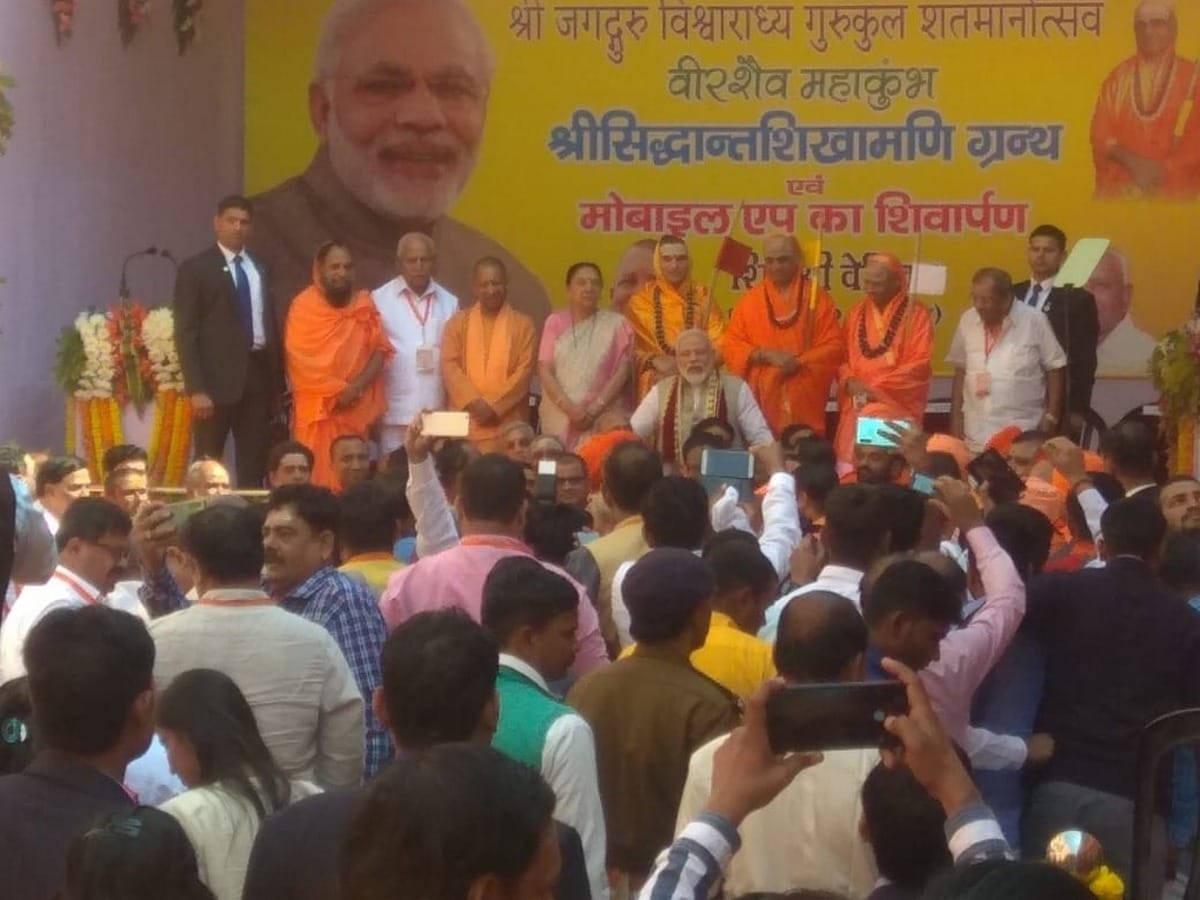 PM modi said Public participation will decide direction of new India