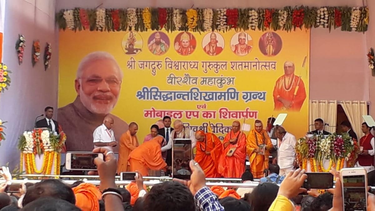 PM modi said Public participation will decide direction of new India