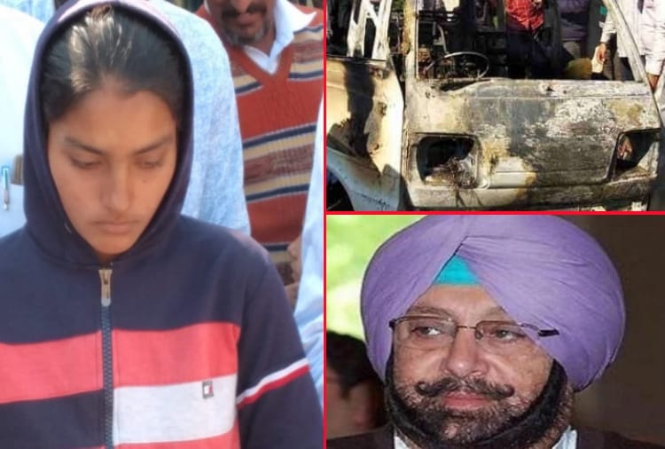 Brave daughter saved the lives of four children in Sangroor of Punjab