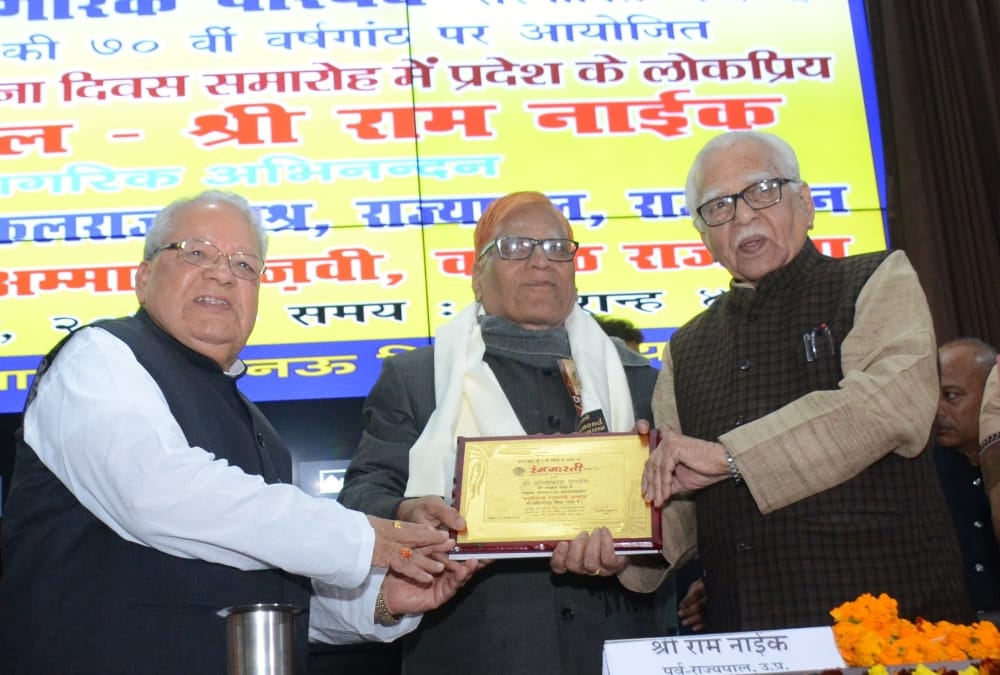 Former Governor Ram Naik honoured in Lucknow.