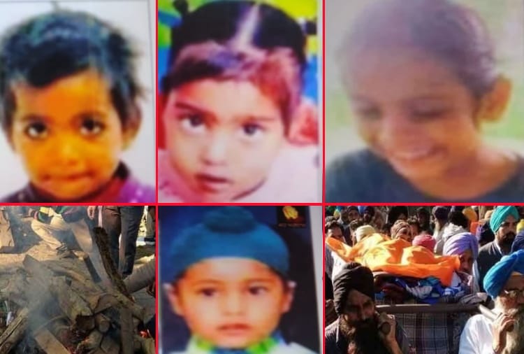 Funeral of four children in Punjab's Sangroor
