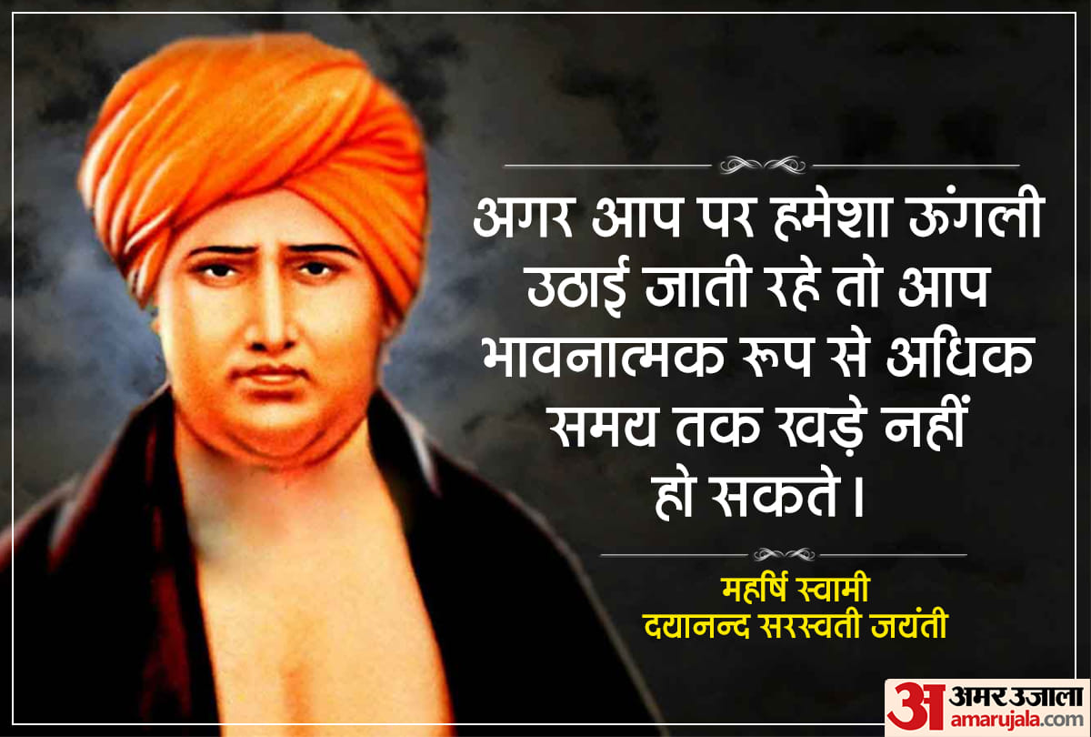 maharishi dayanand saraswati jayanti 2020 know all facts of maharishi dayanand saraswati