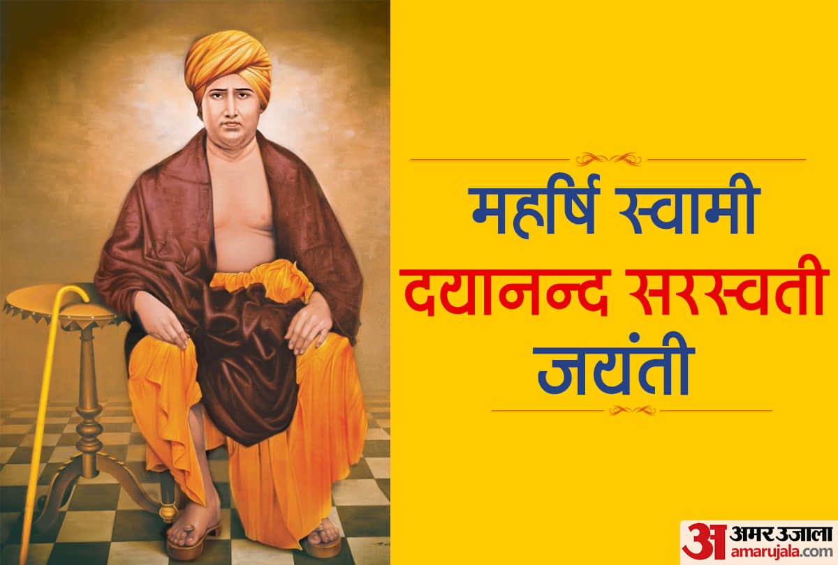 Swami Dayanand Saraswati quotes