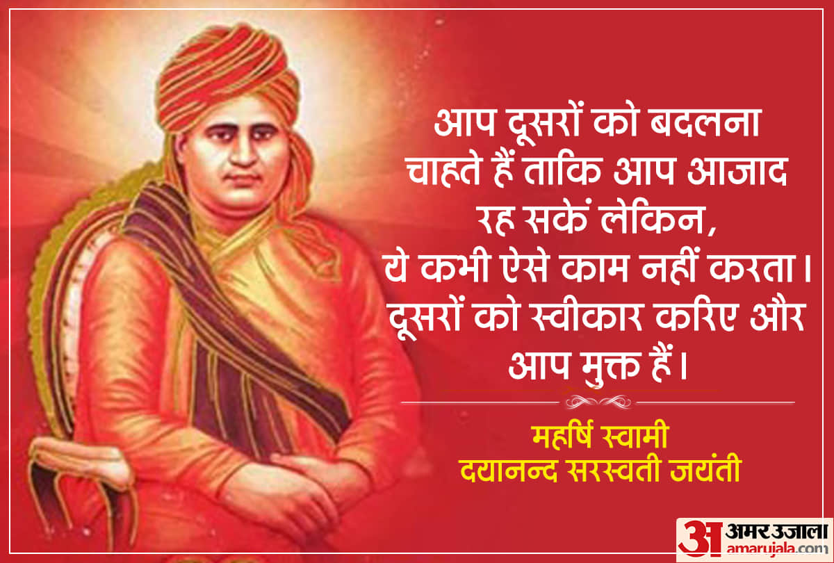 Swami Dayanand Saraswati quotes