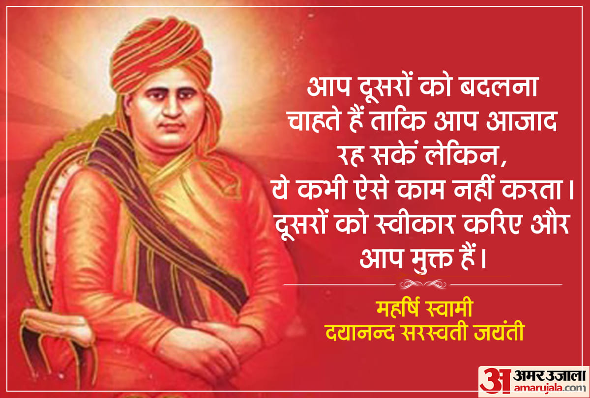 Swami Dayanand Saraswati quotes