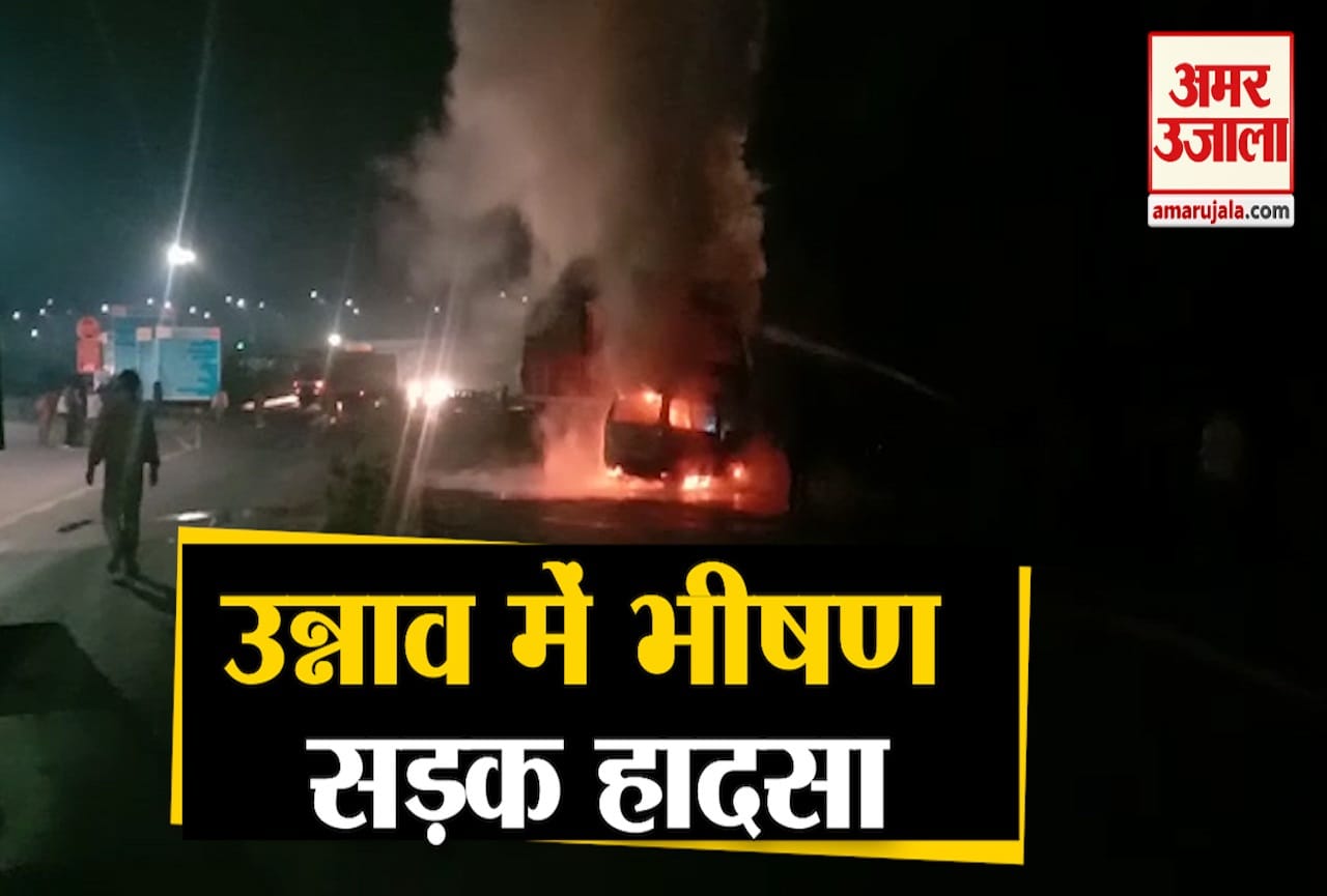 उन्नाव
