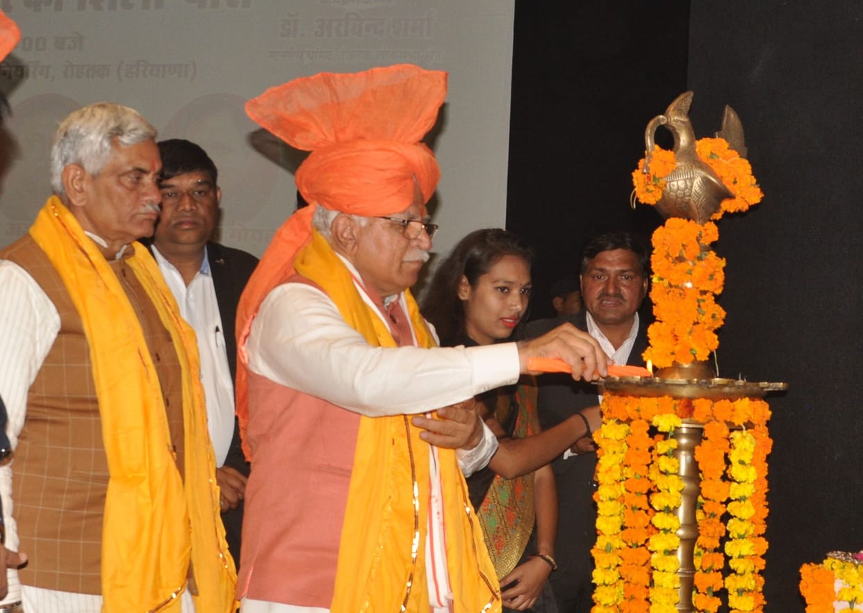 100 establishment of vaishya education society, cm was chief guest