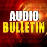 बुलेटिन