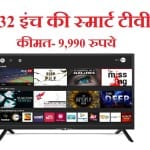 Daiwa smart tv