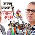 फारूक अब्दुल्ला, उमर अब्दुल्ला
