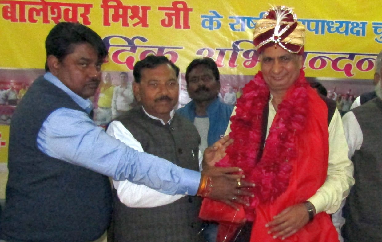 rastriya upadhyaksh ka swagat