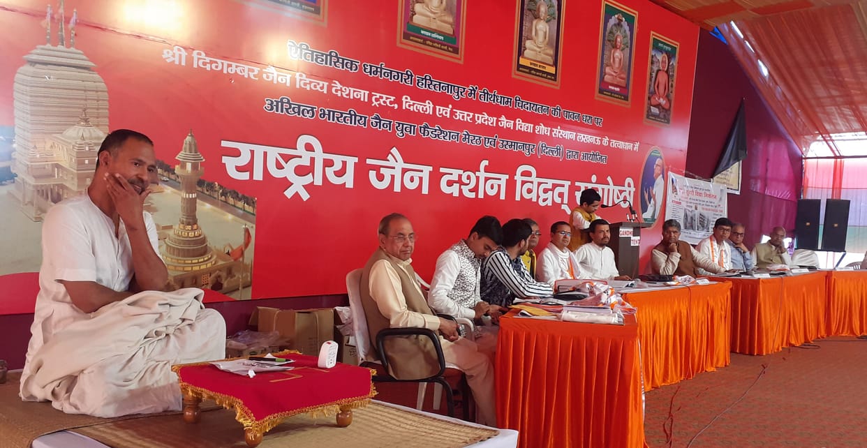 scholors gave speech for panch raamayan