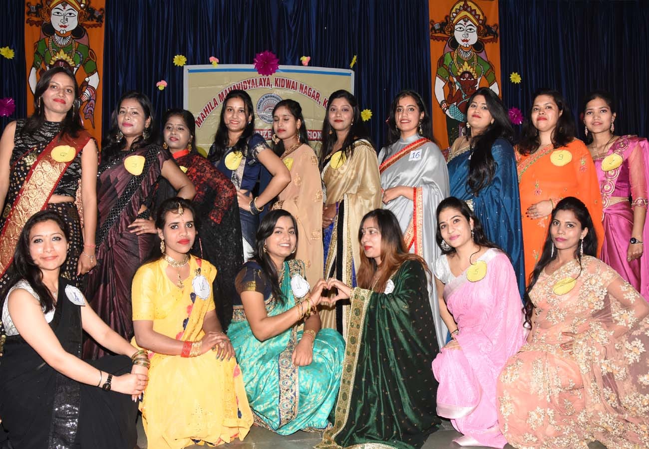 Farewell ceremony organized in women's college in kanpur