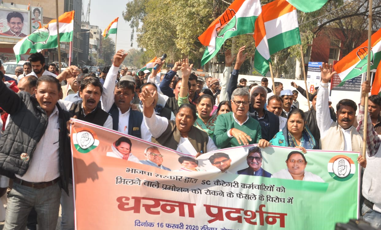 center govt. sc act virodhi mla bb batra