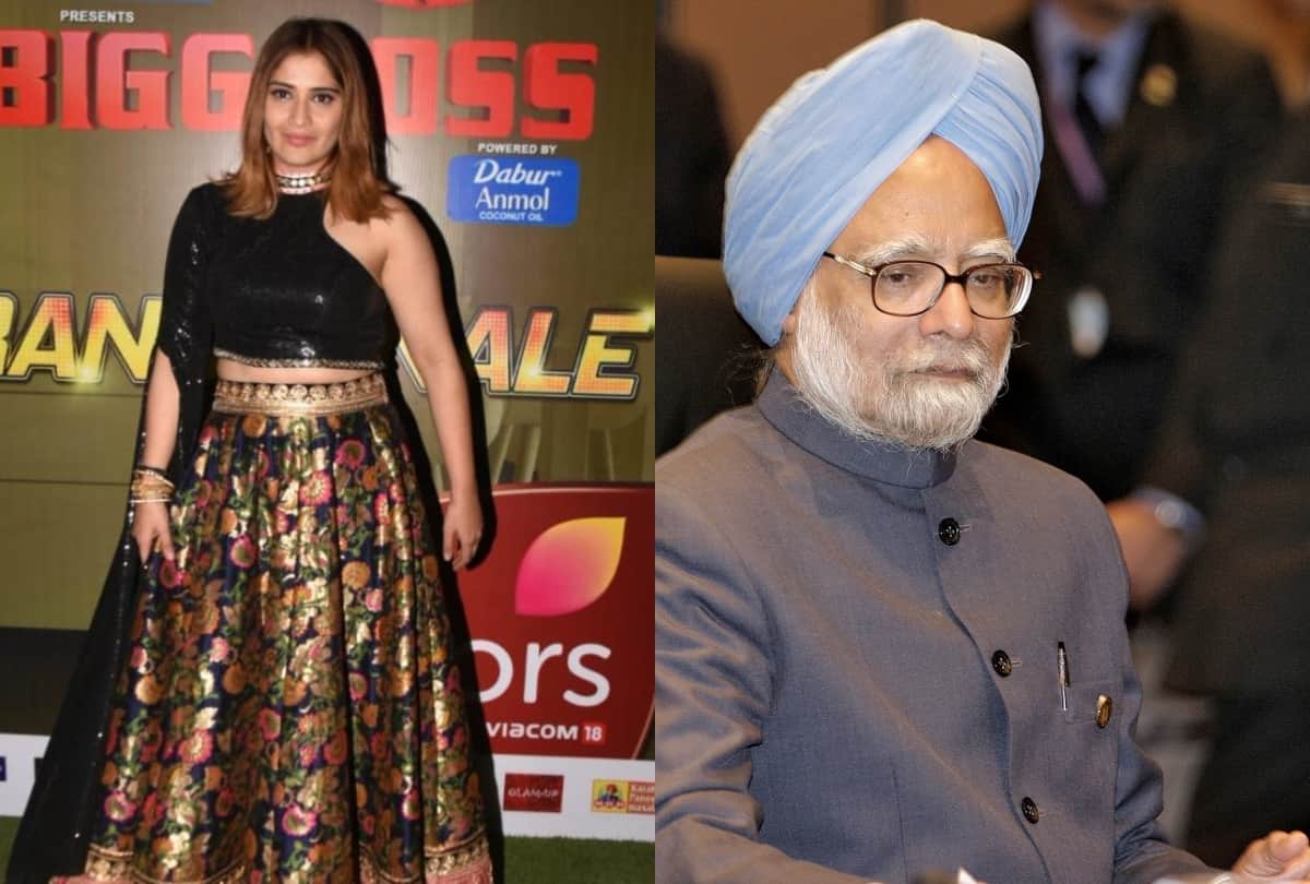 Bigg Boss 13 Aarti Singh get troll to comment wrong name of former Prime Minister Dr Manmohan Singh