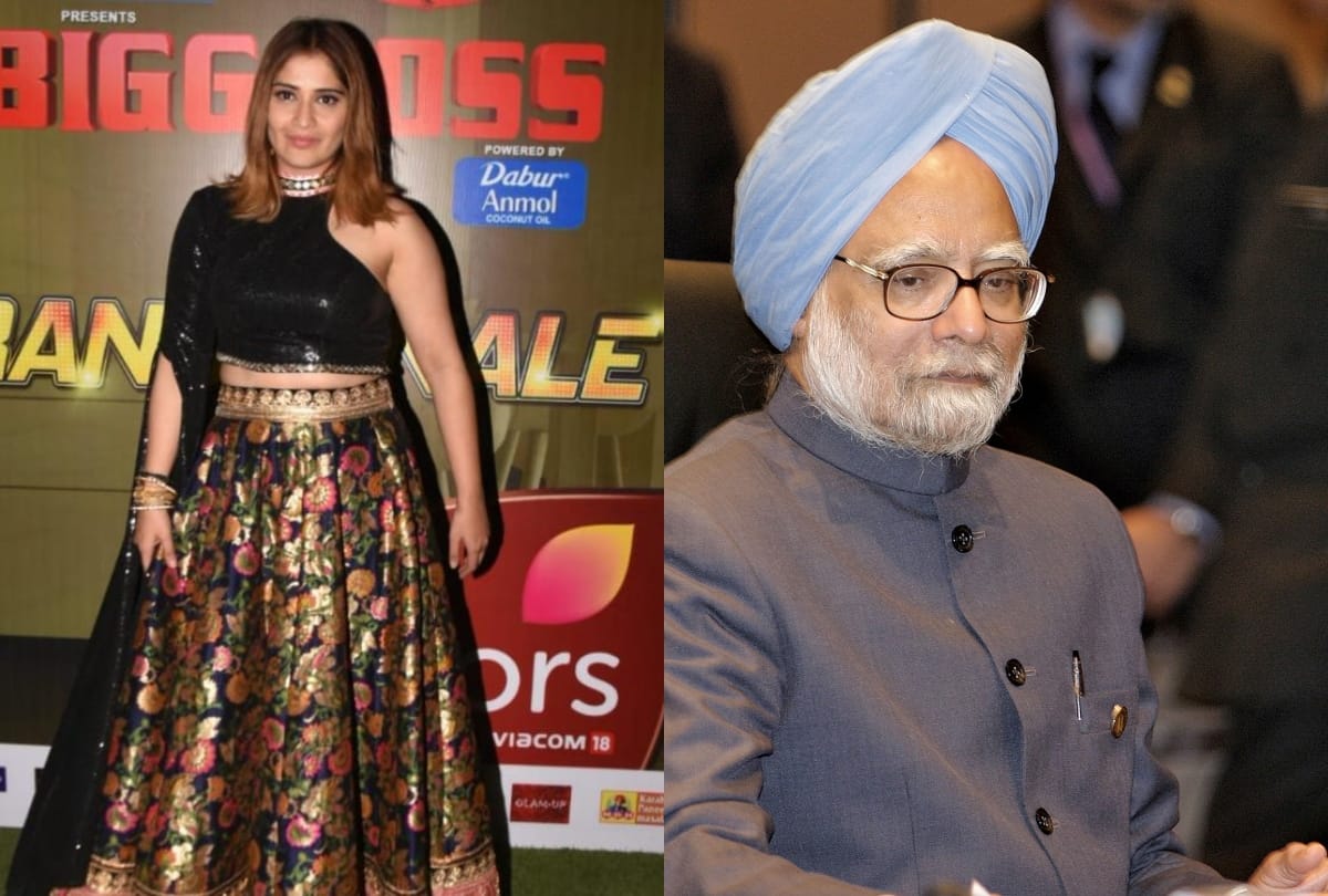 Bigg Boss 13 Aarti Singh get troll to comment wrong name of former Prime Minister Dr Manmohan Singh