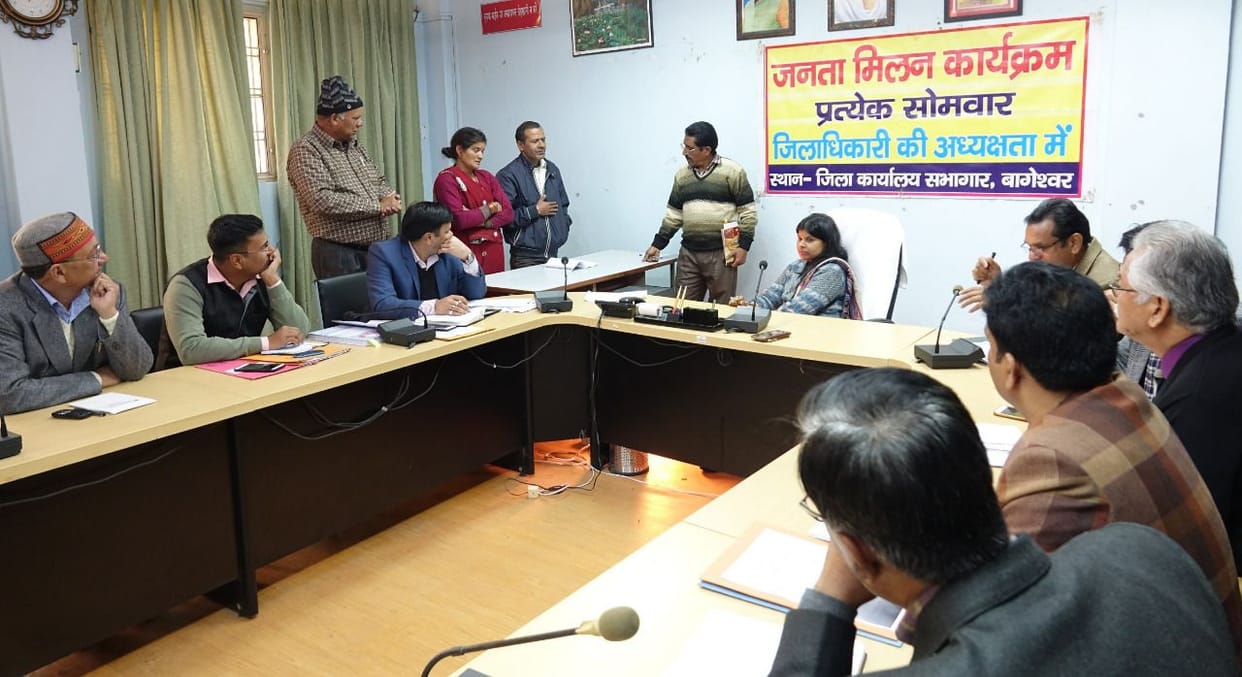 25 complaints were filed in the public meeting