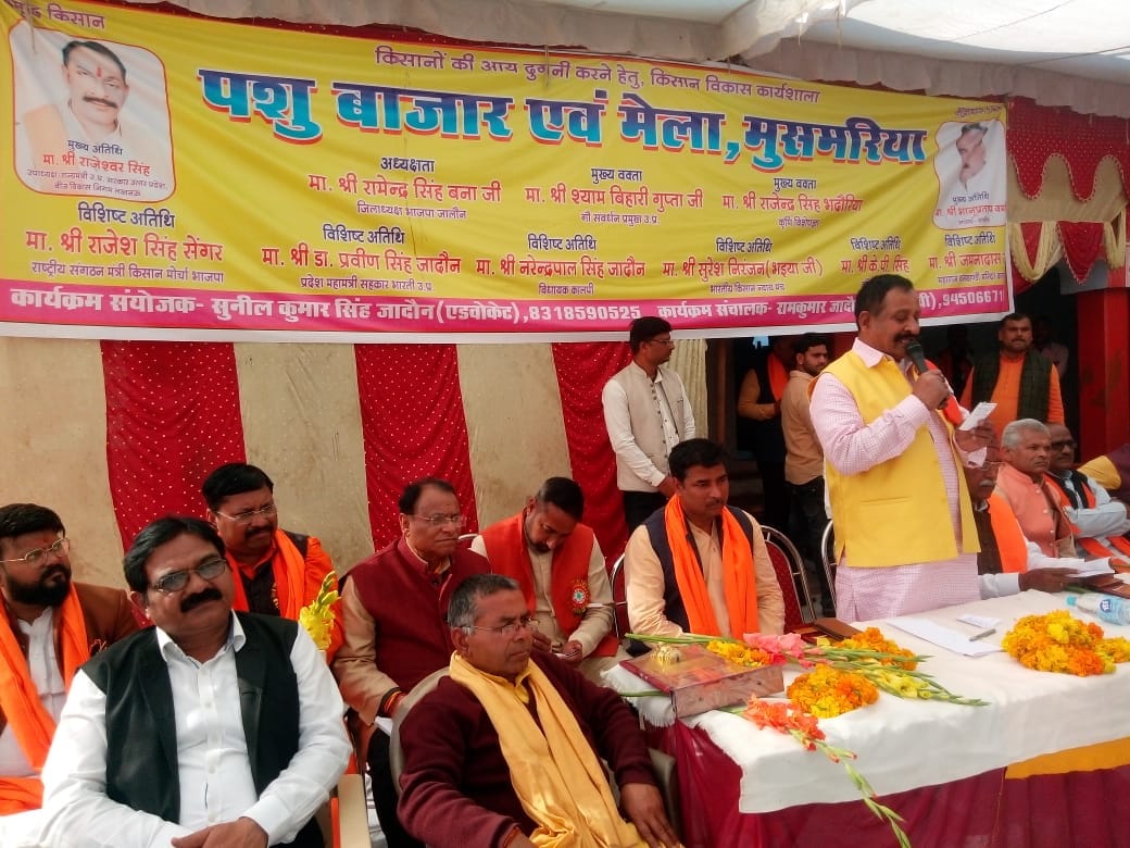 Government's priority is to double farmers' income: Vice President