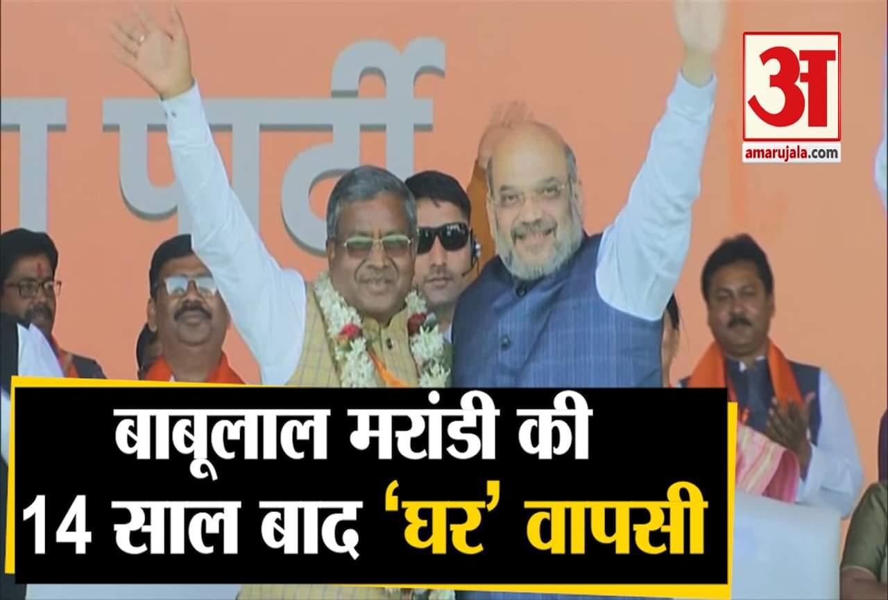 बाबूलाल मरांडी