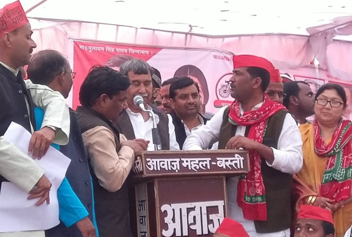 Samajwadi party workers protest against BJP in Basti
