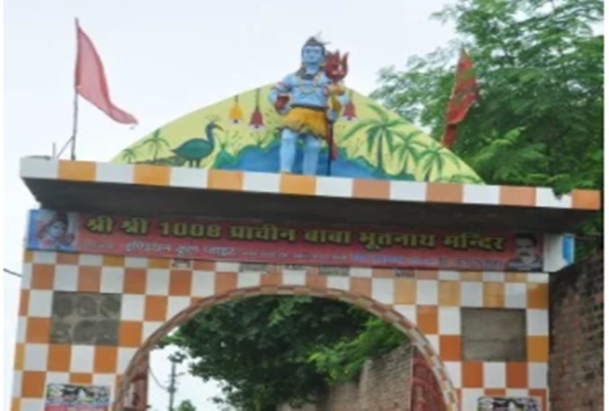 bhootnath temple jhansi