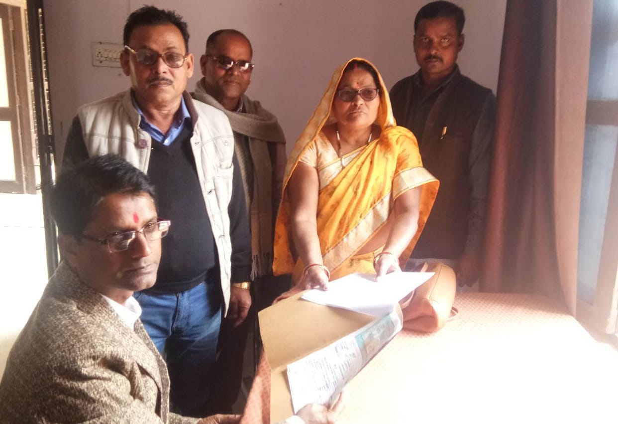 Two filled the form for the post of block chief