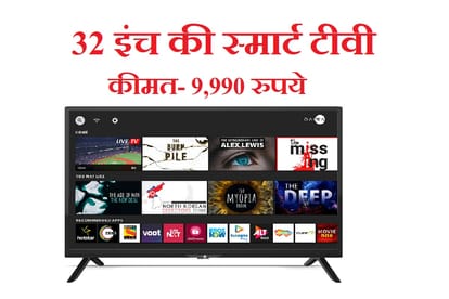 Daiwa smart tv