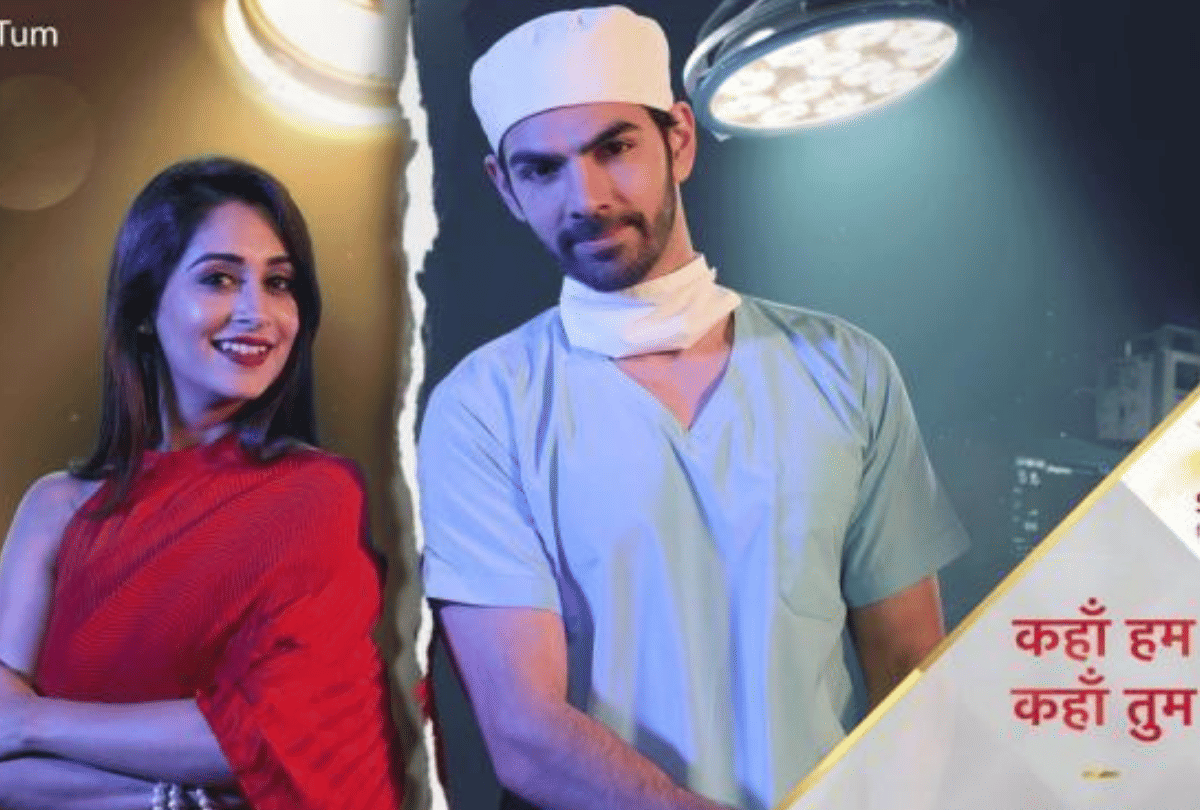 Kahaan Hum Kahaan Tum Dipikar Kakar and Karan V Grover show to go off air in 14 of march