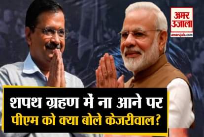 केजरीवाल-मोदी