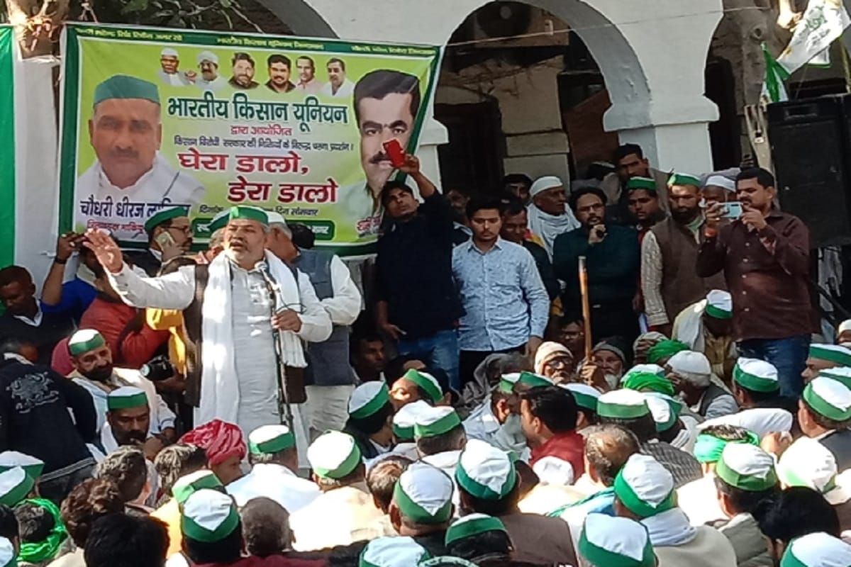 Bhakiyu has protest started in the Collectorate office in Muzaffarnagar of Uttar Pradesh